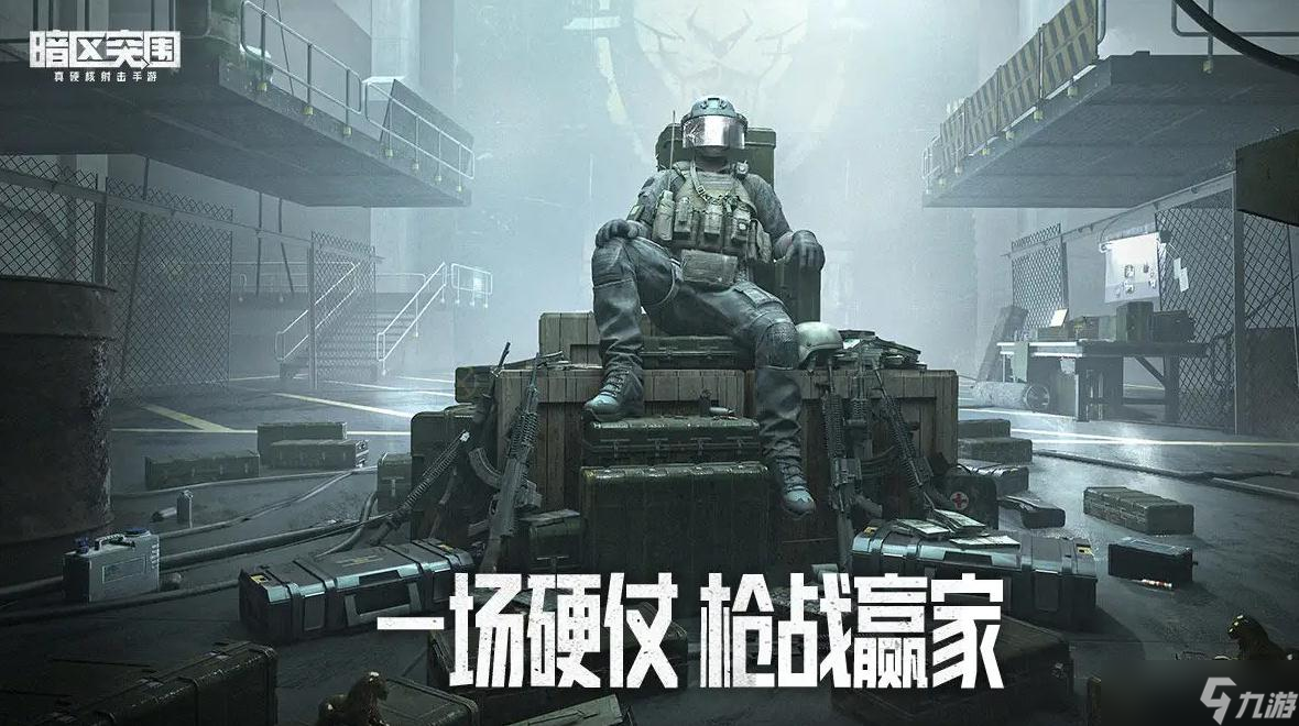《暗区突围》弹挂作用介绍