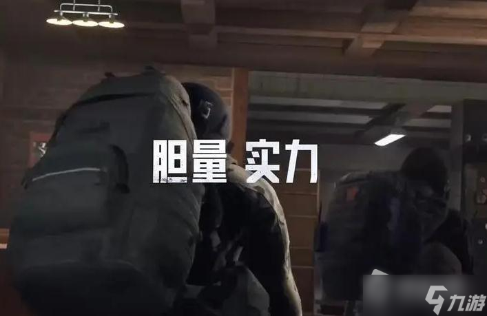 《暗区突围》机密文件作用详解