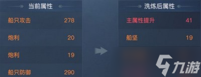 黎明之海传奇如何建造 素材获取方法