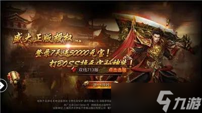 战神荣耀魔剑士怎么加点