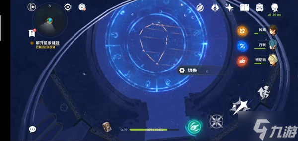原神星维殿堂流程攻略 莫娜幻境怎么玩