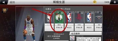 NBA2K22空接怎么操作 空接方法介紹