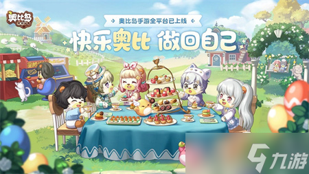 《奥比岛手游》粉玫瑰获得方法 粉玫瑰怎么获取 