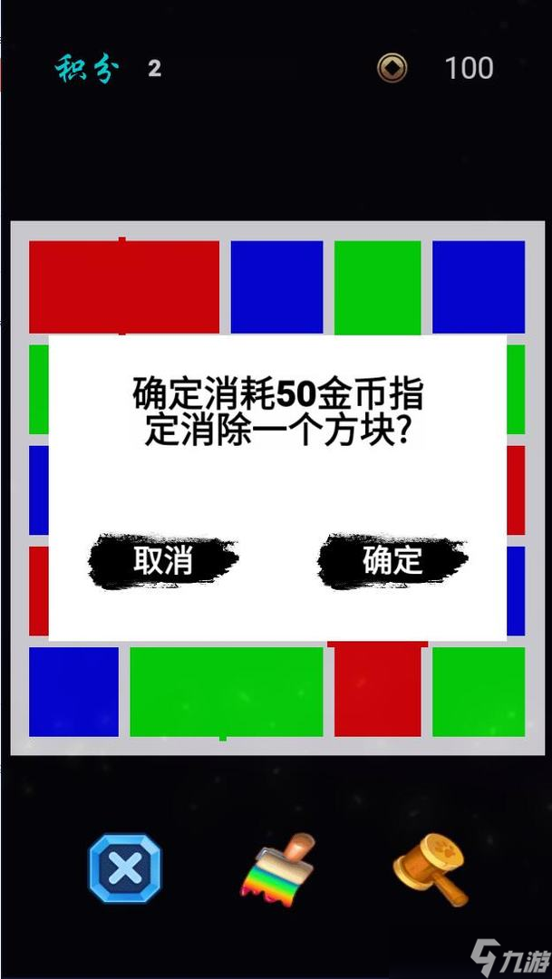 消除与合成安装及配置说明