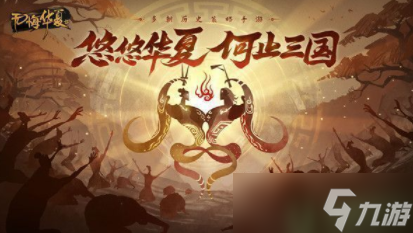 無(wú)悔華夏7.19答案分享