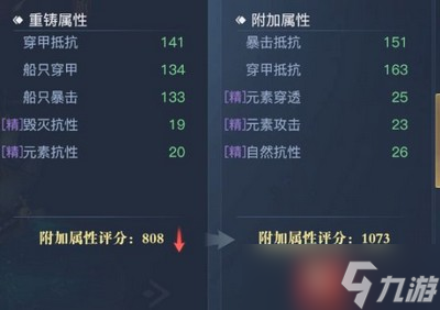 黎明之海买什么划算 玩家怎么花钱最划算