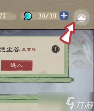 九重试炼兑换码大全2022