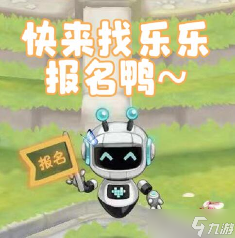 奥比岛手游星际大赛怎么参加/玩-星际大赛玩法攻略