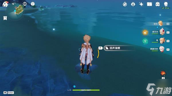 《原神》V2.8海岛活动全海螺位置一览 20个海螺收集攻略