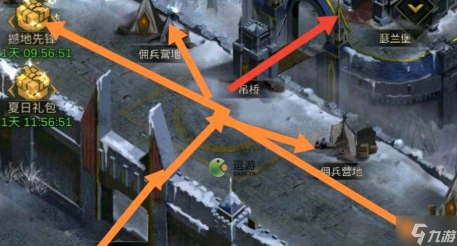 地下城堡3佣兵营地打法攻略