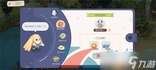 《奥比岛梦幻国度》2022快速赚取金币方法