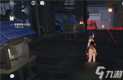原神怎么完成調(diào)查周圍找到開門的方法 開門的方法任務(wù)攻略