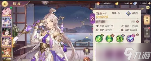 三国志幻想大陆女团阵容