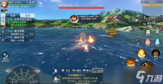 《黎明之海》怎么提升海域影响力 港口挑战及投资指南