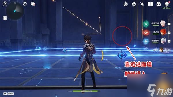 原神星纬殿堂宝箱位置一览