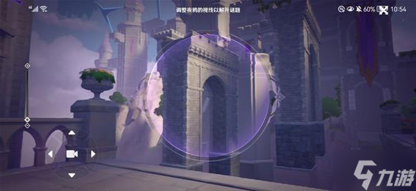 《原神》永夜净土秘境详细攻略