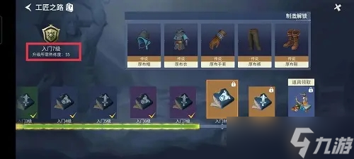 <a id='link_pop' class='keyword-tag' href='https://www.9game.cn/byswz/'>冰原守卫者</a>青铜板怎么做