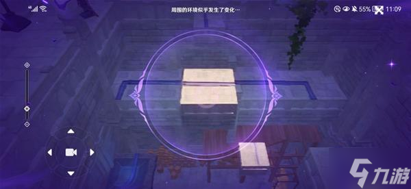 《原神》永夜净土秘境详细攻略