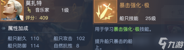 《黎明之海》什么值得买 氪金返利福利玩法攻略