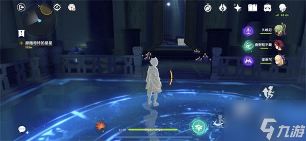 原神亘古的苍星任务全攻略