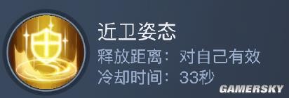 《黎明之海》圣殿军职业推荐 圣殿军厉害吗