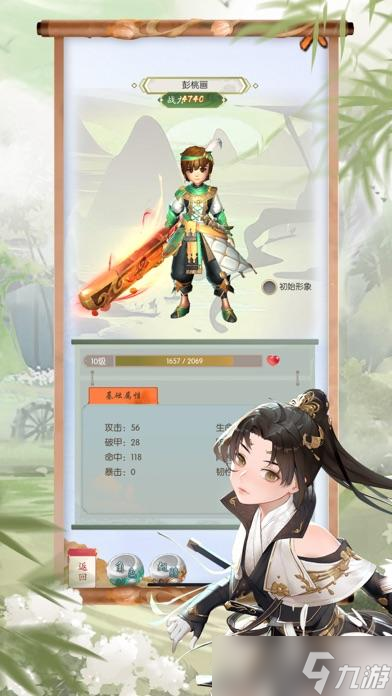 热血群侠传2好玩吗？热血群侠传2简介