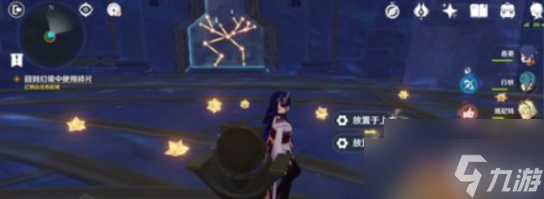《原神手游》解开星象谜题2怎么过？解开星象谜题第二个解密攻略