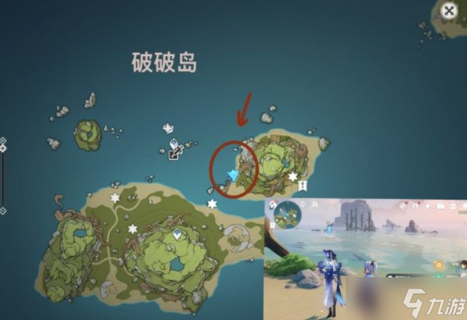 原神被丢失的合照任务攻略 被丢失的合照任务完成方法