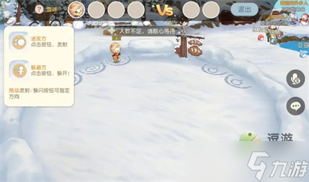 《奥比岛手游》奥比斯雪山内容玩法攻略 奥比斯雪山有哪些玩法内容 