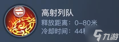 《黎明之海》重炮师职业推荐 重炮师厉害吗