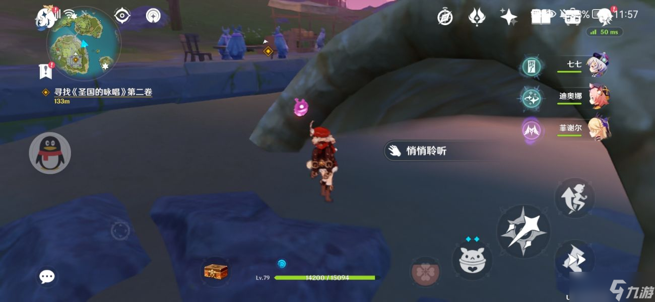 原神第二秘境解謎攻略