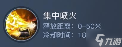 《黎明之海》圣殿军职业推荐 圣殿军厉害吗