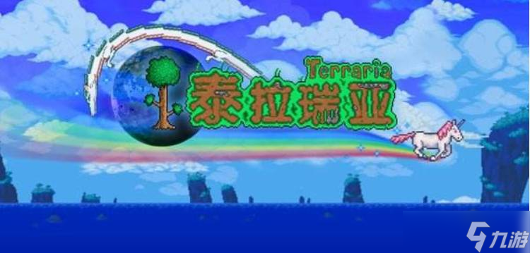 《泰拉瑞亚》机械骷髅王怎么打 机械骷髅王打法介绍
