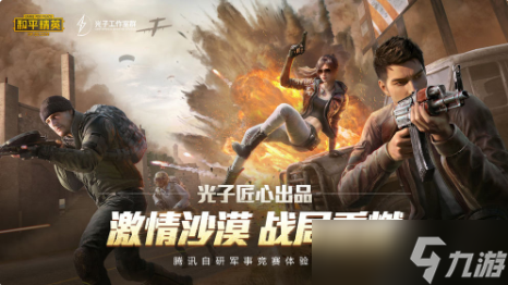 和平精英看不见的特殊符号 和平精英看不见的符号复制