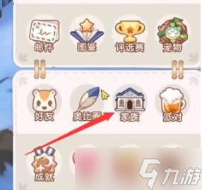 《奥比岛：梦想国度》怎么获得宠物饲料