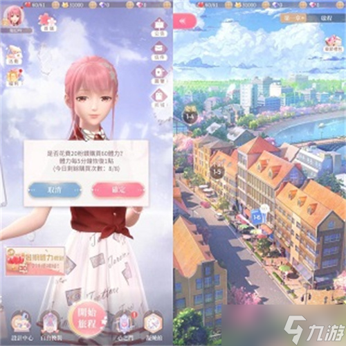 《奇迹暖暖》国际版怎么玩？国际版新手攻略