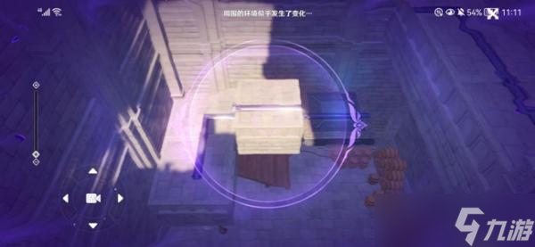 《原神》永夜净土秘境解谜攻略 夜鸦雕像调整方法