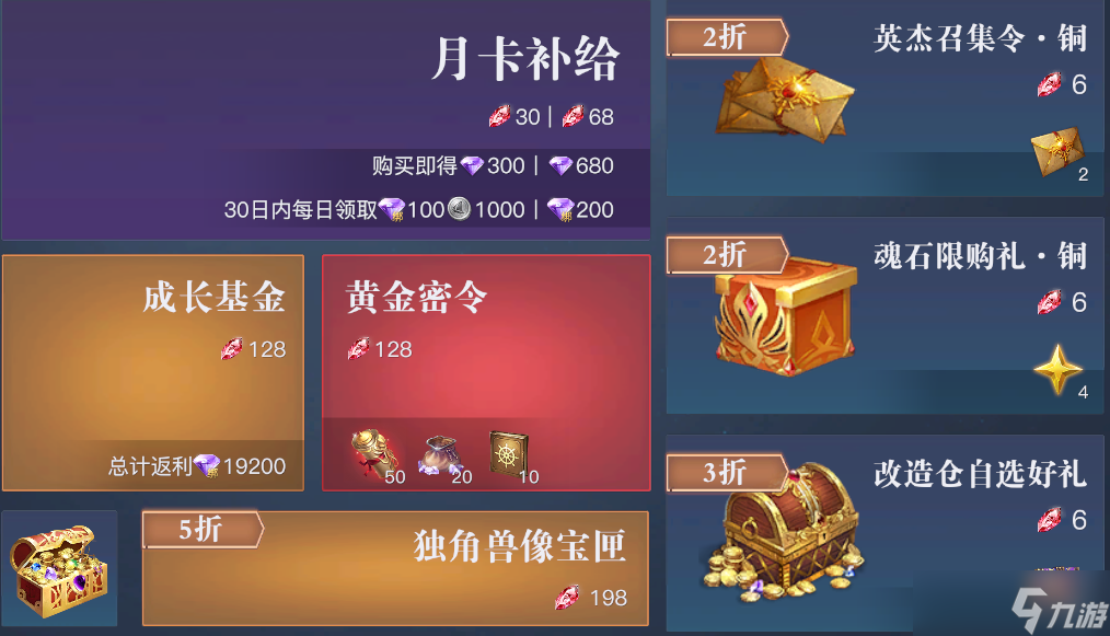 《黎明之海》什么商品值得買 商城購買詳情