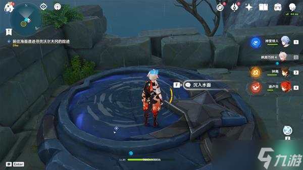 《原神》V2.8海岛世界任务正因其徒劳攻略
