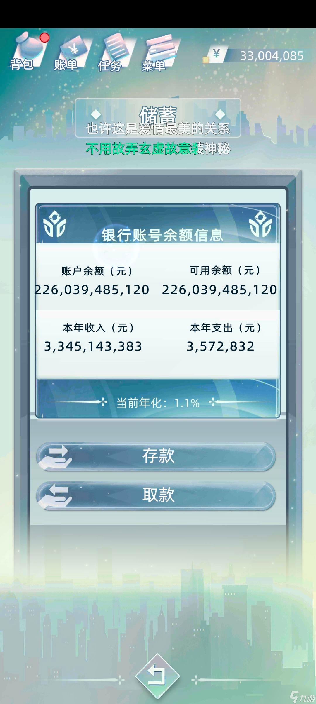 《当代人生》职业怎么赚钱 职业赚钱心得分享