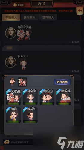 版本更新！《一品官老爺》全新奇珍助力仕途步步高升