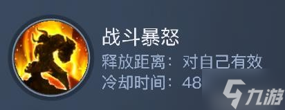 《黎明之?！肥サ钴娐殬I(yè)推薦 圣殿軍厲害嗎