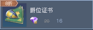 《黎明之?！肥裁瓷唐分档觅I 商城購買詳情
