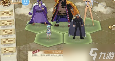 航海王燃烧意志绝境挑战怎么通关 任务完美通关阵容