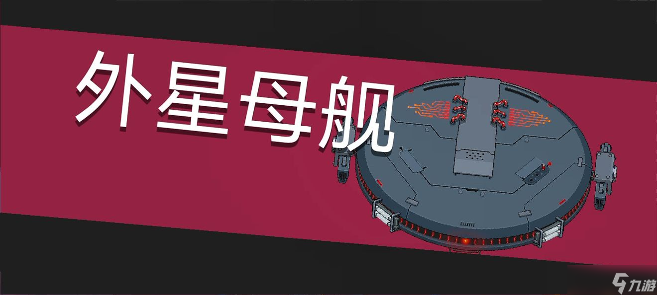 元气骑士新版守护神殿详细通关攻略