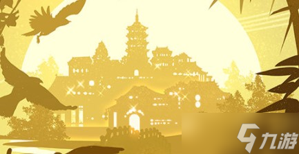 未定事件簿游园问答答案一览