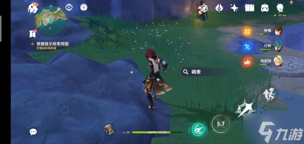 原神星维殿堂流程攻略 莫娜幻境怎么玩