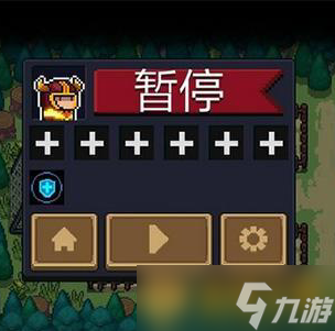 《元?dú)怛T士》植物作用介紹
