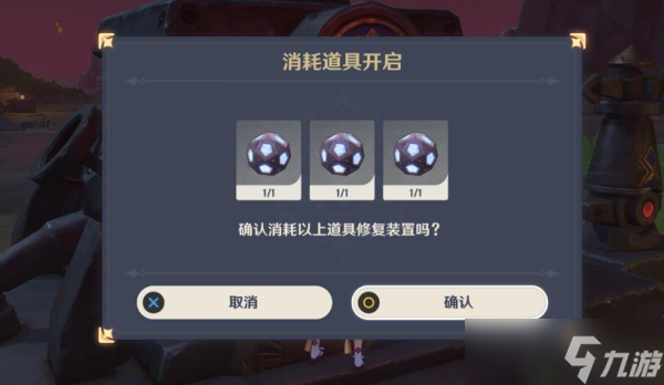 原神如诗如歌夏之梦攻略