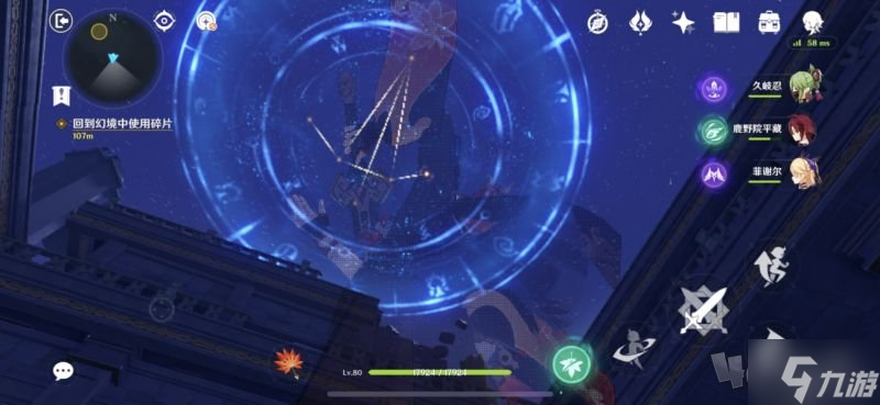原神亘古的苍星解谜攻略 亘古的苍星第四扇门怎么开